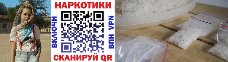 Наркошоп купить ГАШИШ  COCAIN  МЕФ  Алдан