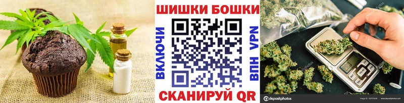 Купить где  Алдан  Canna-Cookies марихуана 