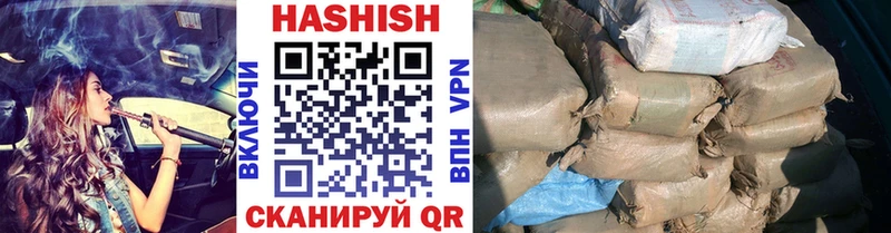 Гашиш убойный  Купить где  Алдан 