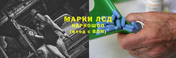 mdma Каменск-Шахтинский