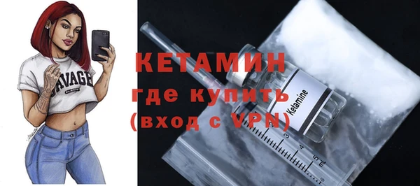 кокаин Каменка