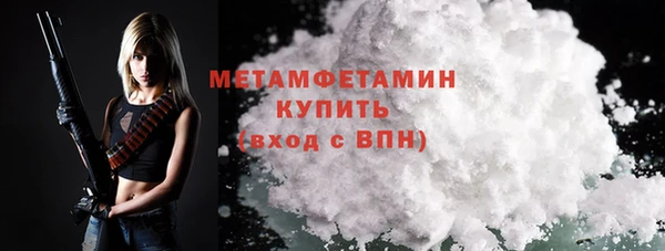 кокаин Каменка