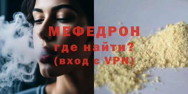 mdma Каменск-Шахтинский