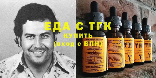 кокаин Каменка