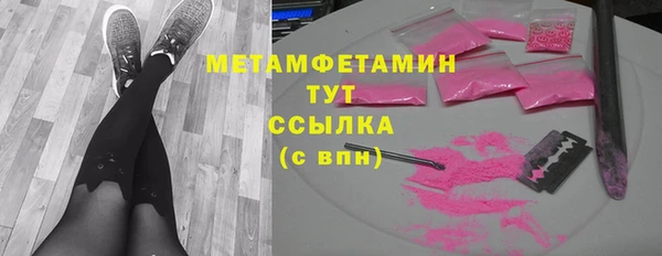 mdma Каменск-Шахтинский