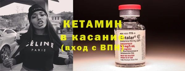 кокаин Каменка