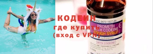 mdma Каменск-Шахтинский