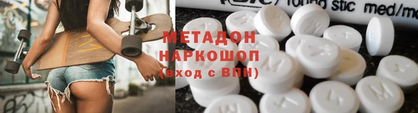 mdma Каменск-Шахтинский
