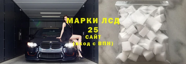mdma Каменск-Шахтинский