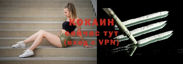 кокаин VHQ Карталы
