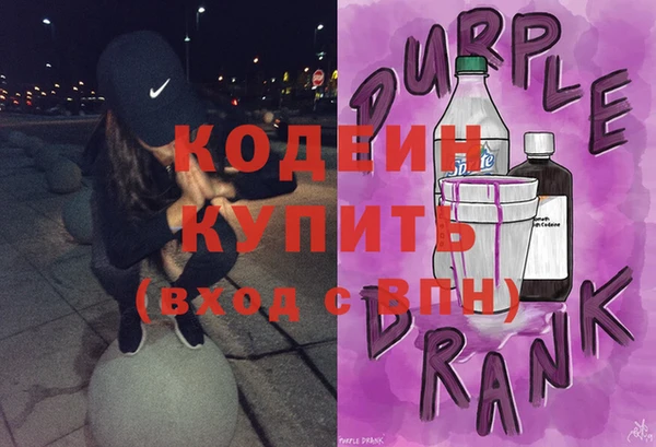 кокаин Каменка