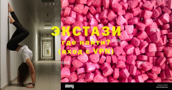 mdma Каменск-Шахтинский