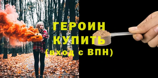 кокаин Каменка