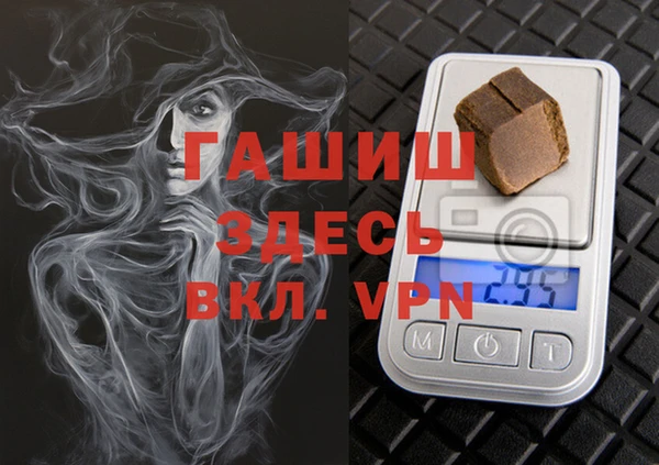 кокаин Каменка