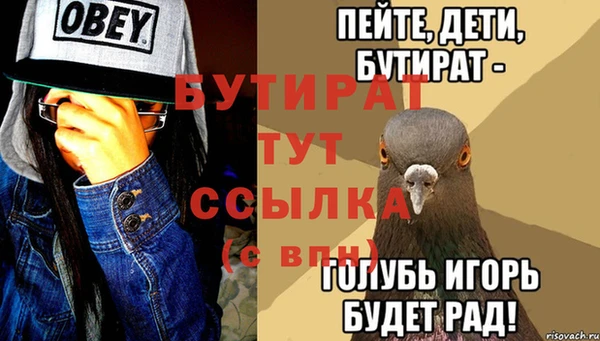 mdma Каменск-Шахтинский