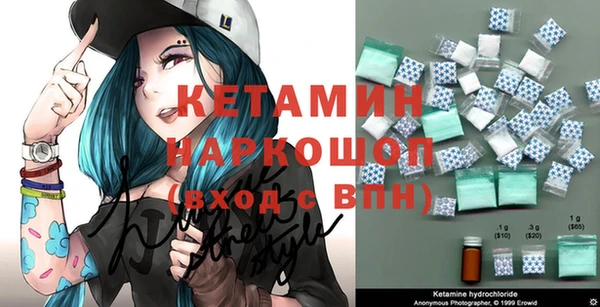 mdma Каменск-Шахтинский
