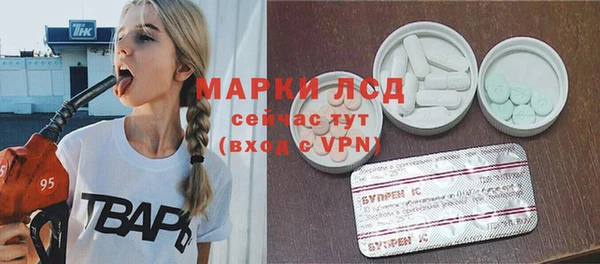 mdma Каменск-Шахтинский