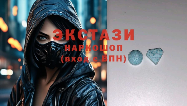mdma Каменск-Шахтинский