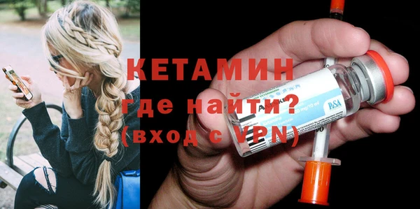 mdma Каменск-Шахтинский