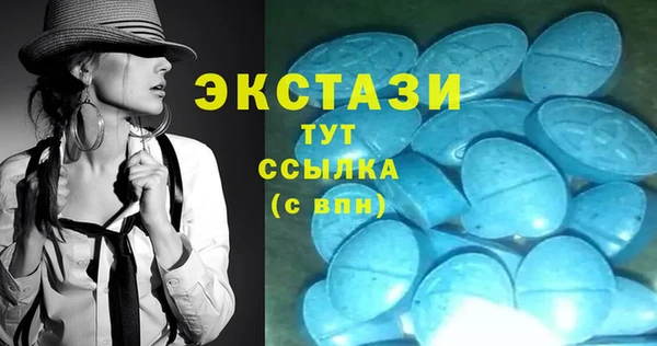 кокаин Каменка