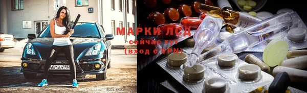 кокаин Каменка