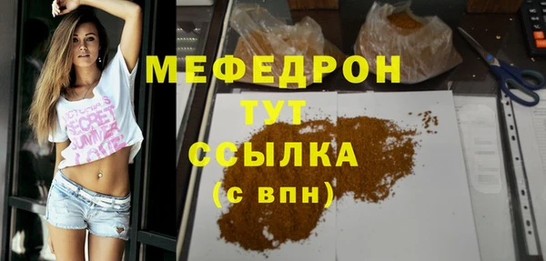кокаин Каменка
