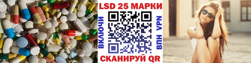Купить  Алдан  LSD-25 экстази ecstasy 