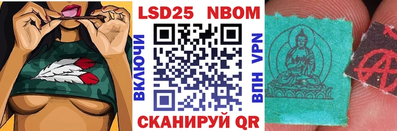 Купить где  Алдан  Наркотические марки 1,5мг 