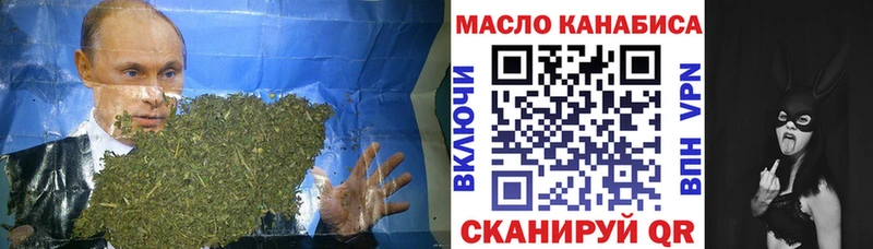 Купить закладки  Алдан  Дистиллят ТГК гашишное масло 
